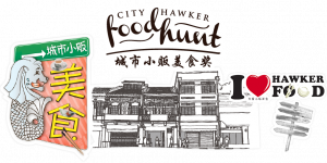 City Hawker Food Hunt