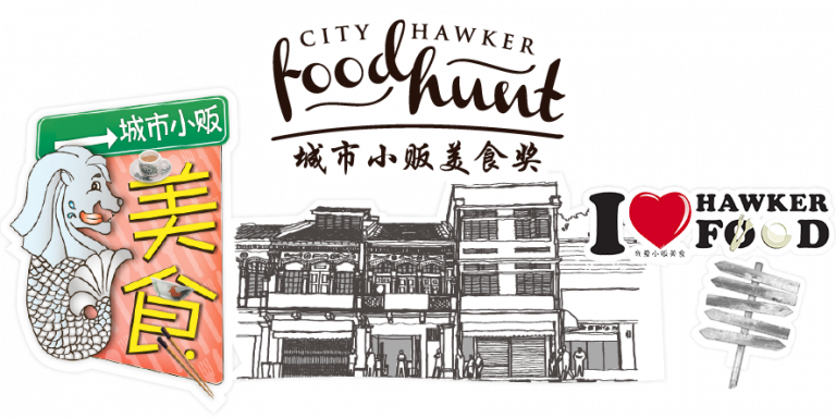City Hawker Food Hunt
